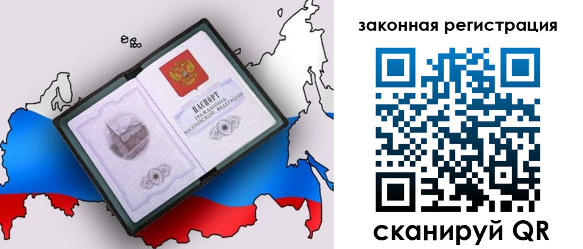 временная прописка в Алапаевске