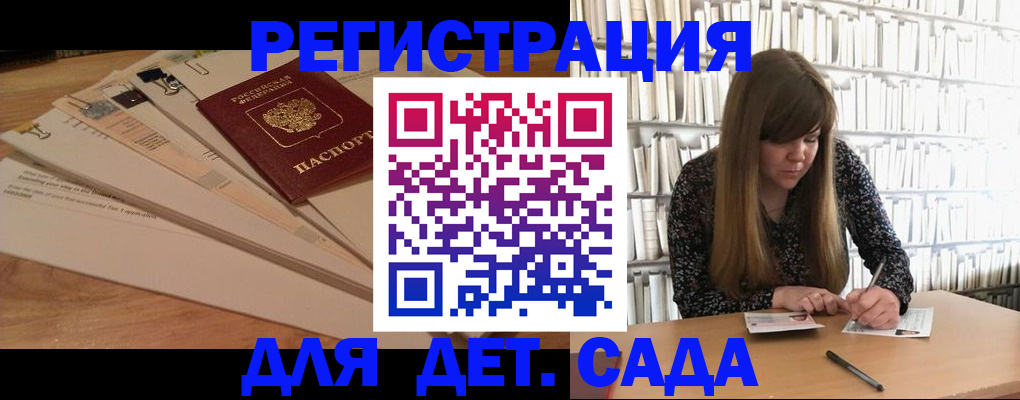 временная регистрация недорого в Алапаевске